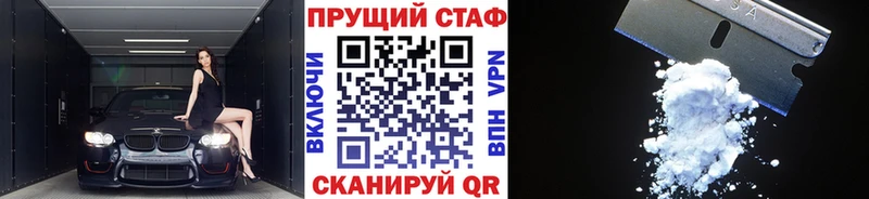 Где найти наркотики Богданович A-PVP МЕФ Канабис