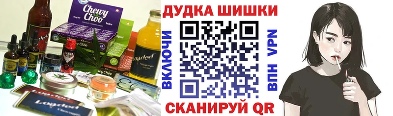 цена   OMG ТОР  Canna-Cookies конопля  Богданович 