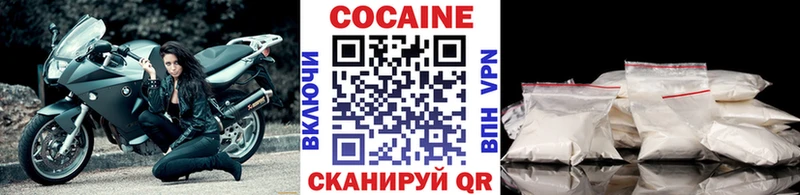 COCAIN Перу  закладки  мега ссылка  Богданович 