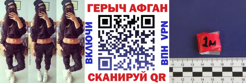 Героин белый Богданович