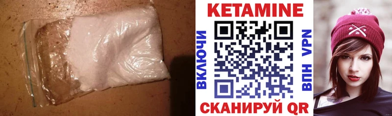 Кетамин VHQ  Богданович 