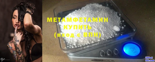 метадон Армянск