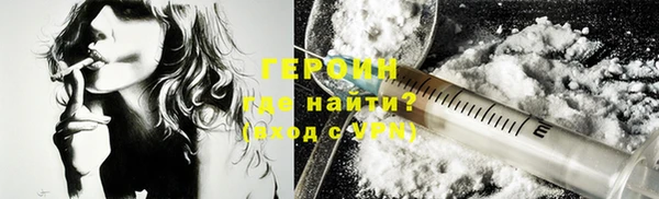 метадон Арсеньев