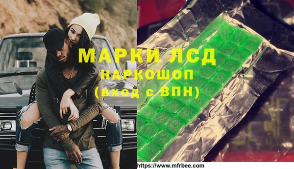 метадон Армянск
