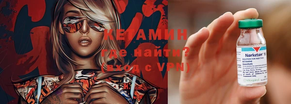 метадон Арсеньев
