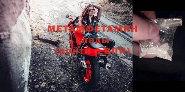 метадон Арсеньев