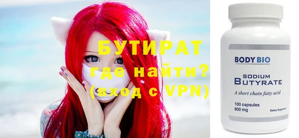 метадон Арсеньев