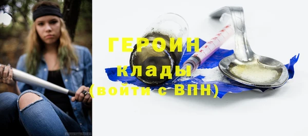 метадон Армянск