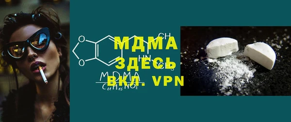метадон Арсеньев