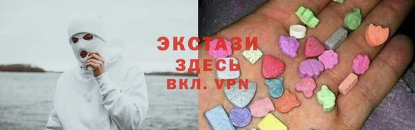 метадон Армянск