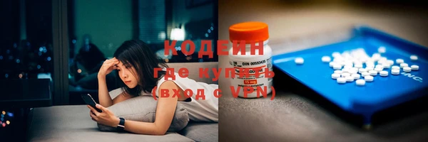 метадон Армянск