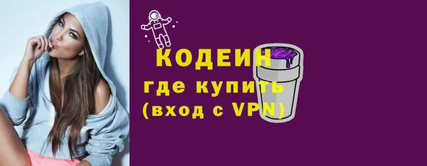 метадон Арсеньев