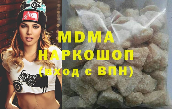 метадон Армянск