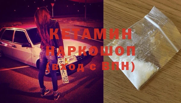 метадон Армянск