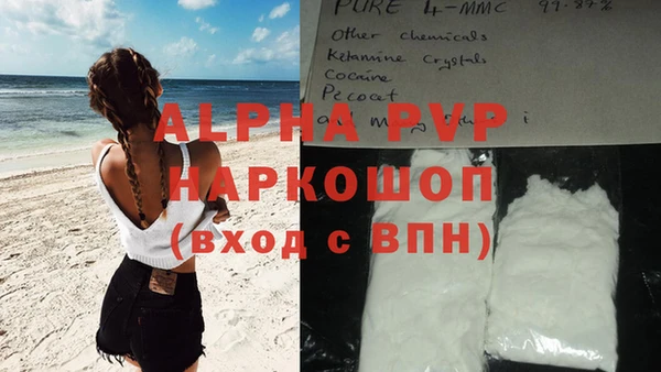метадон Арсеньев