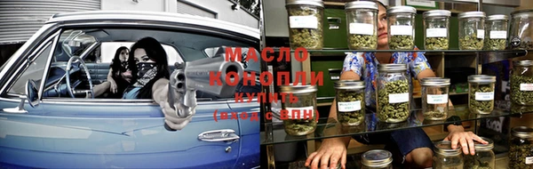 метадон Армянск