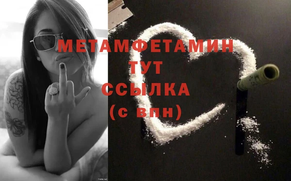 метадон Армянск