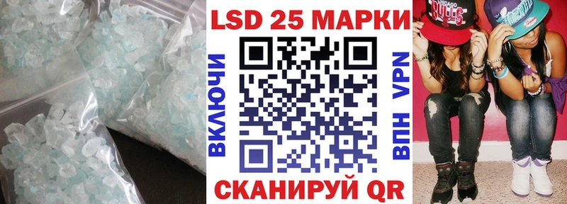 закладка  Богданович  LSD-25 экстази кислота 
