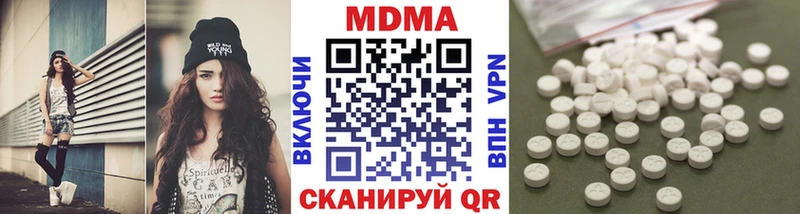 нарко площадка состав Богданович MDMA кристаллы