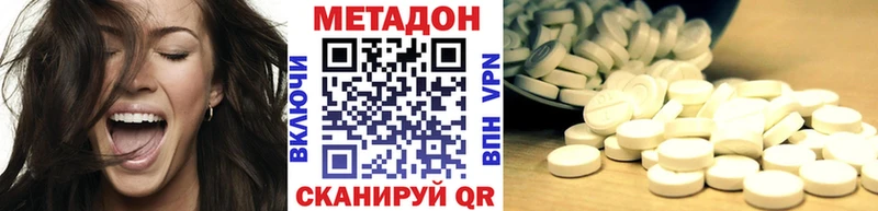 сайты даркнета состав  Богданович  Метадон VHQ 