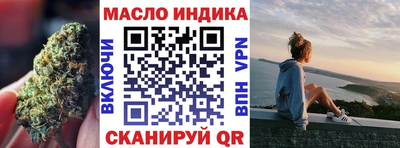 цены наркотик  Богданович  Дистиллят ТГК гашишное масло 